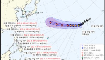 '초강력' 태풍 돌핀 세력 키운다…한반도 향할까
