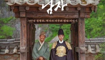 '왕사남' 덕에 상반기 극장 매출 5790억…전년比 41.9% 증가
