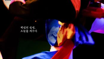 한문연·국립정동극장, 지역 문예회관 3곳에 우수 레퍼토리 선보인다