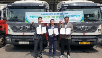 마스오토, 우체국 트럭 20대로 자율주행 실증