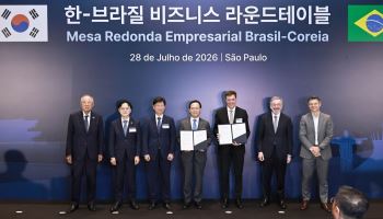 '인구 2억 시장' 브라질 찾은 재계 총수들…공급망·AI·뷰티 협력 확대