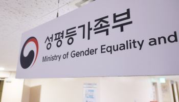 3년 연속 여성고용 '낙제점'…결국 명단오른 37곳 사업장