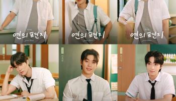 웹툰 '연의 편지', 뮤지컬로 재탄생…9월 초연