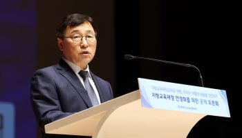 정근식 “교육교부금 내국세 연동 유지해야”
