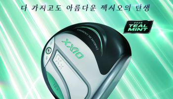 젝시오, 여성 전용 한정판 '젝시오14 레이디스 틸민트' 출시