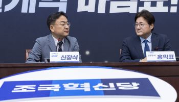 신장식 "검찰개혁 의지 보여달라"…홍익표 "李 원칙 변함없다"