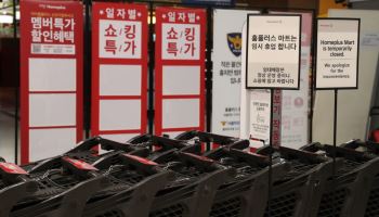 "영업해야 풀린다" vs "풀어야 영업한다"…홈플러스·카드사 줄다리기