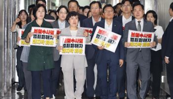 국힘, 與 보완수사권 폐지 강행에 법사위 항의 방문
