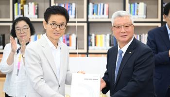 경북도, ‘2025 APEC 정상회의’ 700쪽 기록으로 남겼다