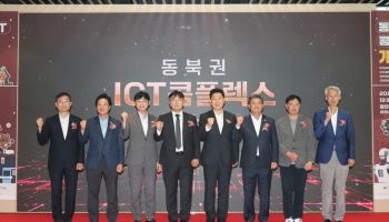 포항에 동북권 AI·SW 인재양성 거점 문 열었다…경북·대구·강원 연결