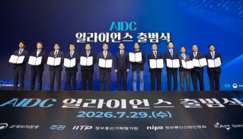 "3~5년 골든타임 잡자"… 정부·기업, AI 데이터센터 육성 총력전