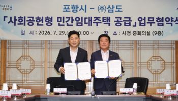 "공짜주택 나온다" 10년 월세 0원…대상·지역 어디?