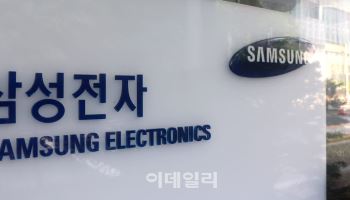 삼성전자, 30일 2분기 실적 발표…반도체 부문 영업이익 '주목'