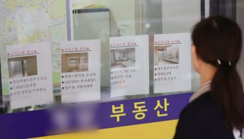 전세난인데 늘어난 전세 매물, 왜