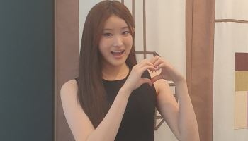 장수연 “한국의 따뜻한 정 알리는 미스 인터내셔널 되겠다”