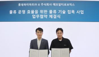 롯데하이마트, AI 웨어러블 로봇 현장 검증…상용화 추진