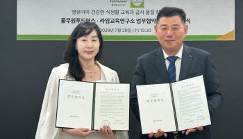 풀무원푸드머스, 라임교육연구소와 영유아 급식 환경 개선 협력