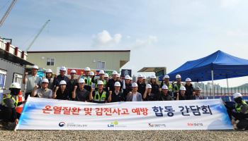 경남기업, 노동청·LH와 폭염 대응 합동점검…온열질환 예방