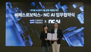씨메스로보틱스, NC와 '피지컬 AI 협력'에 '상한가'