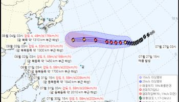 '초강력' 태풍 돌핀 북상…한반도 영향 '예의주시'