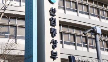 충청권 392조 첨단산업 투자 속도…민관합동 실행TF 가동