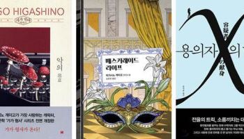 故히가시노 게이고 신작 ‘투명한 나선’, 전주 대비 판매량 326.5%↑