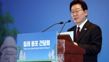 李지지율 53%…부동산 정책 부정평가 56%[NBS]