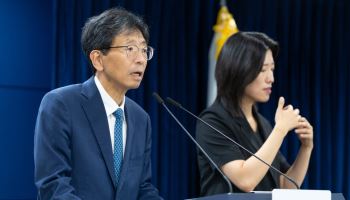 '개인정보 유출' KT, 539.7억 과징금 산정 기준은? [일문일답]