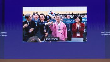 세계유산위원회 부산서 11일 대장정 마무리…역대 최대 3140명 등록