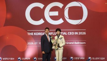 송주온 비티앤아이그룹 회장, ‘한국의 영향력 있는 CEO’ 수상… 여행·MICE 산업 발전 공로