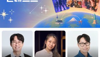 제타, '한일 크리에이터 콘테스트' 개최...총상금 1억원