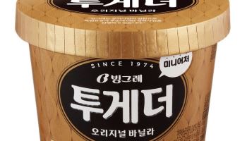 빙그레, 3년 연속 해군 장병에 ‘투게더’ 후원