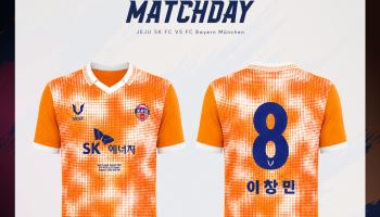 제주SK, 바이에른 뮌헨전서 ‘마그마 유니폼’ 입는다