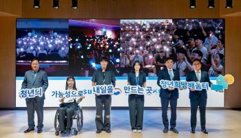 삼성, 비수도권 청년 1000명 직무교육…‘청년희망배움터’ 개강