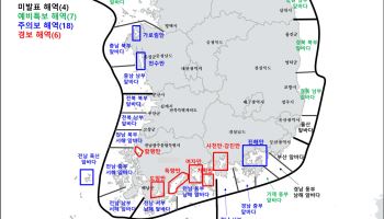 해수부, 고수온 위기경보 '심각 Ⅰ단계' 발령