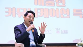 휴가도 잊은 오세훈…폭염·성수대교 이어 청년과 소통