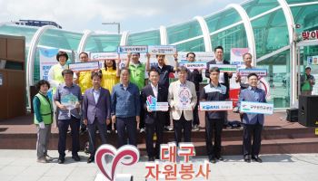 대구도시개발공사, 폭염 취약계층 지원 확대…쪽방촌·다자녀가정 돕는다