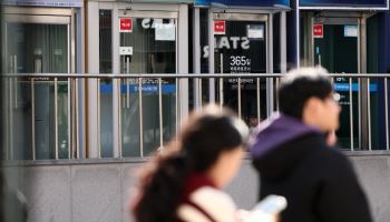 은행 ETF 수수료 7배 더 챙겼다…금감원 판매관행 손질(종합)
