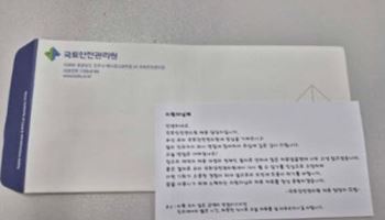 면접 끝나고 받은 '의문의 봉투'…열어본 취준생 "눈물났다"