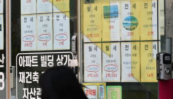 "대출 언제 풀리나요?"…부동산 오픈채팅방도 '줄'섰다