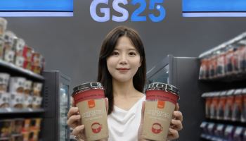GS25, 데이터로 찾은 '밀크티 틈새'…PB 컵음료 출시
