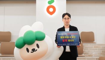 당근페이 이진우 대표, 청소년 불법도박 근절 캠페인 동참