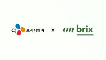 CJ프레시웨이, 구내식당서 희소 품종·조각과일 판매