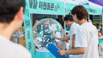 배민, 아시안게임 D-50 맞아 국가대표 응원 이벤트