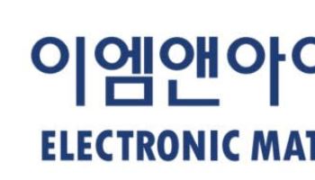 고창훈 이엠앤아이 대표 “기술력·신사업 기반 기업가치 회복할 것"