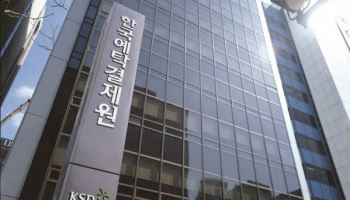 예탁원 "8월 상장사 45곳 1억8078만주 의무보유등록 해제”