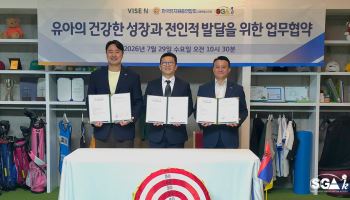 한국스내그골프협회, 한유총 서울지회와 유아 체육교육 활성화 업무협약