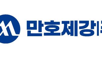 만호제강, 자사주 638.5만주 소각 완료…“주주가치 제고 본격화”