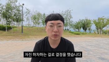 김선태, 리센느 '무섭노' 2차 가해 논란에 '돈선태' 자진하차