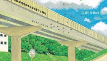 다양성을 어루만지는 아름다움…김양미 작가의 ‘아스파라거스’